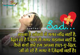 We did not find results for: Sad Status Sad Status In Hindi à¤¸ à¤¡ à¤¹ à¤¦ à¤¸ à¤Ÿ à¤Ÿà¤¸