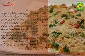 Fried Rice Masala Tv Recipe Indian Food Recipes Main Course Dishes