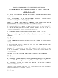 Dia didakwa mengikut seksyen 384 kanun keseksaan kerana melakukan pemerasan dan jika sabit kesalahan boleh dihukum penjara maksimum 10 tahun atau dengan denda atau sebat atau mana mana dua daripada hukuman itu. Contoh Hujahan Bertulis Peguam Kes Jenayah