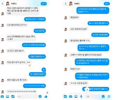 직장내 성희롱 현황, 문제점 그리고 해결방안 직장내 성희롱,성희롱,성희롱 요건,성희롱 현황 수술실 간호사의 언어폭력 경험 및 성희롱 피해와 자아존중감에 관한 연구 (a study on verbal abuse. Hgibidpxlle5zm