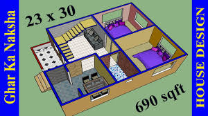 More images for home design naksha » 23 X 30 Ghar Ka Design Ii 23 X 30 House Plan Ii 23 X 30 Home Design Ii 2 Bhk House Plan Youtube
