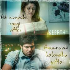 Imaiye Imaiye Love Song Quotes Love Lyrics Quotes Tamil Songs Lyrics