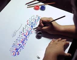 Nama khairi izzat amir bin mohd izam.merupakan anak ke3 dari 4 orang adik beradik.mula jatuh cinta dengan seni khat sejak diperkenalkan oleh abg abdussalam.sekarang masih menuntut di seni khat warisan islam | islamic calligraphy. Firdaus Mahadi On Behance