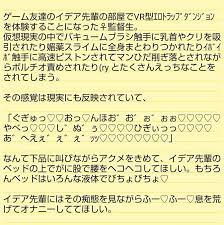 ボード 夢 ツイステ のピン