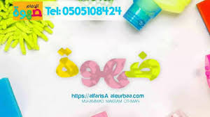 شركات تنظيف المنازل بالدمام 0505108424 ضهوة