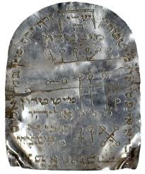 Chiddushei HaRitva. Supplements from Rabbi Yeshaya Horowitz