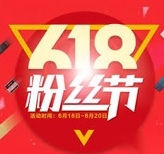 Find the name of any phone number in area code 618. å¤©çŒ«618å¹´ä¸­å¤§ä¿ƒä»€ä¹ˆæ—¶å€™å¼€å§‹å¤©çŒ«618æœ‰ä»€ä¹ˆæ´»åŠ¨ æ˜Ÿå¥³åœˆ