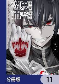 実々みみずの作品一覧 | U-NEXT 31日間無料トライアル
