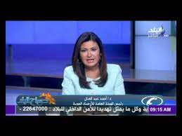 هنا في الطقس اليوم نأتي أليكم بالطقس اليوم ونحن أيضا ننشر معلومات عن الشمس و المنشورات ألتي تتحدث. ØµØ¯Ù‰ Ø§Ù„Ø¨Ù„Ø¯ Ø­Ø§Ù„Ø© Ø§Ù„Ø·Ù‚Ø³ Ø§Ù„ÙŠÙˆÙ… ÙˆØºØ¯Ø§ ÙÙ‰ Ø§Ù„Ù‚Ø§Ù‡Ø±Ø© Ùˆ Ø¨Ø§Ù‚ÙŠ Ø§Ù„Ù…Ø­Ø§ÙØ¸Ø§Øª Youtube