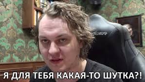 Супер блогер и уникальный человек, родившийся 19 января 1990 года рождения в г. Hovanskij Istorii Iz Zhizni Sovety Novosti Yumor I Kartinki Goryachee Pikabu