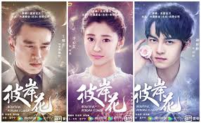 In 2017, song starred in fantasy romance drama long for you, adapted from the comic the distance of light between you and me. Beautiful Reborn Flower 2020 Laptrinhx News