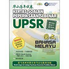 Kalau anda tak sempat membuat soalan percubaan semua negeri sekali pun, pastikan anda selesai membuat soalan spm sebenar bermula pada tahun 2013 dan ke atas. Tny Kertas Soalan Peperiksaan Sebenar Upsr Sjkc Bahasa Melayu 2016 2018 Past Year Shopee Malaysia