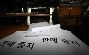 반디앤루니스 측은 물류센터 사정으로 인해 온라인 사이트 서비스가 중단될 예정이라며 오늘부터 pc와 모바일에서 상품 출고 진행이 불가능하다고 전했다. Ipugsfg8e2haim