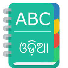 English to odia translator apk 2.9 for android is available for free and safe download. English To Odia Dictionary Apps On Google Play