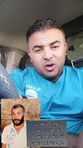 الذكرى لوفاة أبي, ولا أملك إلا أن أقول أحسنوا لمن تحبون فإن الشوق بعد الموت  لايحتمل في ذكرى وفاة أبي أيقنت أن الفواجع تبقى كما هي ولو مر عليها دهر وان  الحزن على الراحلين لايموت ذكرى سنوية رحيل أبي ...