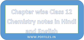 Download cbse ncert textbook for class 12 chemistry. Class 12 Chemistry Notes Pdf Free Download