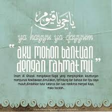 D59346ecfaf818886aef4253dfceb68d Jpg 500 500 Islamic Quotes Islam Words