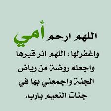 pin by manal on آمين يارب دعاء ادعيه لا اله إلا الله سبحان الله مسلمه سنيه سلفيه ولله الحمد instagram editing morning images arabic calligraphy