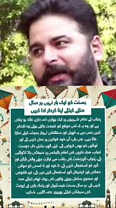 Muhammad Hasham Noori