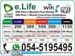 بالإضافة إلى باقتك الحالية basic، sports. Etisalat Elife Home Internet Service Two Month Free Special 8230 Dubai Free Classifieds