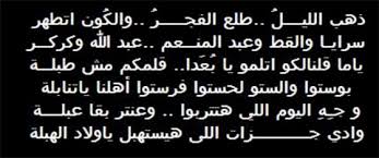 We did not find results for: Ø°Ù‡Ø¨ Ø§Ù„Ù„ÙŠÙ„ ÙƒÙ„Ù…Ø§Øª