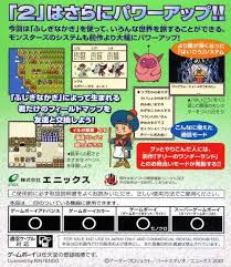 It released in japan and north america in 2001. Dragon Warrior Monsters 2 Cobi S Journey Box Shot For Game Boy Color Gamefaqs