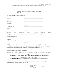 Dibawah ini terlampir contoh surat perjanjian pembayaran, jaminan bank dan surat pernyataan lainnya berdasarkan perdirjen 13/2018 yang saya convert dari file pdf untuk memudahkan para pihak dalam membuat surat perjanjian pembayaran, jaminan bank dan surat pernyataan lainnya terkait. Contoh Surat Pernyataan Barang