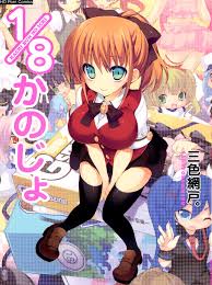 Funny anime comics