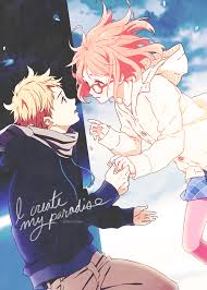 I Never Say Goodbye Beyond The Horizon Anime Chibi Kawaii Anime Anime Love