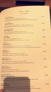 البلوقر كنده On Twitter صور من المنيو