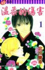 We did not find results for: Shiawase Ikura De Kaemasu Ka Manga Myanimelist Net