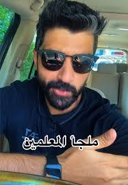 ملجأ المعلمين في الكويت: ورشة العمل والاستعدادات