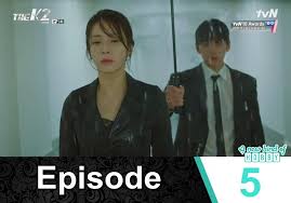 Uhm jung hwa, park sung woong, lee sang yoon. Je Ha The Wolf Rescue Madam Choi Our Thoughts The K2 Ep 5 Review A New Kind Of Hobby Upcoming Korean Drama Reviews