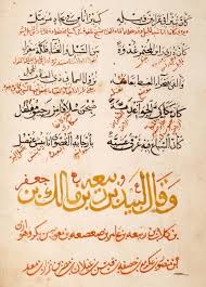 شعر عربي فصيح المرسال