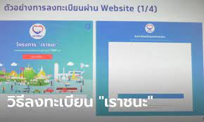 รวมบทสวดบูชาพระพิฆเณศ บทสวดขอพรพระพิฆเนศ บทถวายดอกไม้ ธูป เทียน อาหาร บทสวด. à¸§ à¸˜ à¸¥à¸‡à¸—à¸°à¹€à¸š à¸¢à¸™à¹€à¸£à¸²à¸Šà¸™à¸° à¹€à¸ž à¸­à¸£ à¸šà¹€à¸‡ à¸™ 7 000 à¸šà¸²à¸— à¹€à¸£ à¸¡à¸¥à¸‡à¸—à¸°à¹€à¸š à¸¢à¸™ 29 à¸¡ à¸„