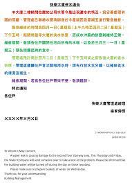 Search for text in url. æ¥Šå®¶èˆœ åˆä¸­çš„é€šå'Šç¤ºä¾‹æœ‰è©³ç›¡çš„ä¸­æ–‡å¼å¯«æ³•äº¦æœ‰ç°¡çŸ­çš„è‹±æ–‡å¼å¯«æ³•å¥½ä¼¼è©± åœèª²ä¸åœå­¸ Facebook