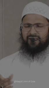 Ye Woh Hadees e Nabvi Ke Chiraag Hain..., Shaikh Abdul Rahman Alam Khan  Jamai