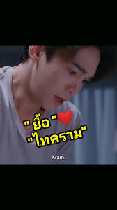 Two Worlds The Series Special Episode