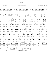 Always online chord always online chord baby baby chord down chord hb那些你很冒險的夢 chord 1 i am chord i pray for you chord lier and accuser img love u u chord love u u img love you you chord love you you chord one shot chord show the world chord æž—ä¿Šæ°ç®€è°± æœç‹—å›¾ç‰‡æœç´¢