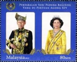 Detailed information about the coin 20 sen, agong, malaysia, with pictures and collection and swap management : Stamp Di Pertuan Agong Xiv Malaysia Installation Of His Majesty The Yang Di Pertuan Agong Xiv Mi My 1936 Sg My 1864 Wad My020 12