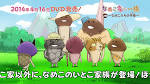 なめこ家の一族
