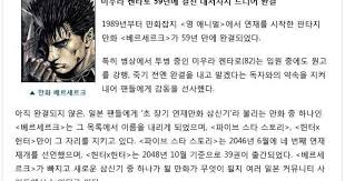 See related links to what you are looking. ë² ë¥´ì„¸ë¥´í¬ ì™„ê²° Dvdprime