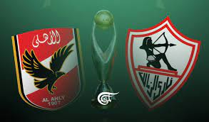 اسمع وحمل اغنية الاهلي والزمالك من اغاني مصطفى كامل مجانا عبر موقع اغاني سمعنا. Ø§Ù„Ø£Ù‡Ù„ÙŠ ÙˆØ§Ù„Ø²Ù…Ø§Ù„Ùƒ ØªØ§Ø±ÙŠØ® Ù…Ù† Ø§Ù„Øµ Ø±Ø§Ø¹ Ø§Ù„ÙƒØ±ÙˆÙŠ Ø§Ù„Ù…ÙŠØ§Ø¯ÙŠÙ†