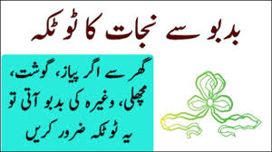 Jul 01, 2021 · totka for job; Badboo Ka Mukamil Ilaj New Totka For Android Apk Download
