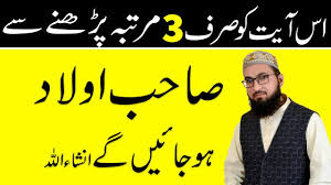 For pregnancy regular periods are too much important because without regular period a complete cycle for a child is not complete. Pin On Dua
