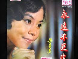 Mimi Leong Sheong Mei 梁善美EPs 1 & 2.wmv