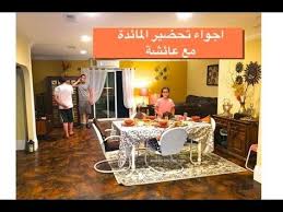 Vlog Ramadan لنحضر مائدة رمضان مع عائشة وصفات سهلة وسريعة Ramadan Table Recipes