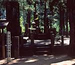 衛門(えもん) • (emon) (historical kana ゑもん). List Of Historic Sites Of Japan Wakayama Wikipedia