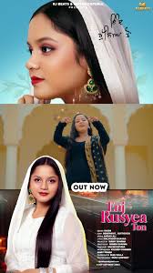 "Experience the Magic: 'Enj Rusyea Ton' Official Video by Sensational  Singer Ragini, Produced by the Masterful Ram Bhogpuria!", ㅤ, ㅤ