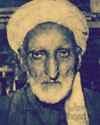 Image result for â«ØºÙØ§Ù ÙØ¨Û Ø¹Ø´ÙØ±Ûâ¬â